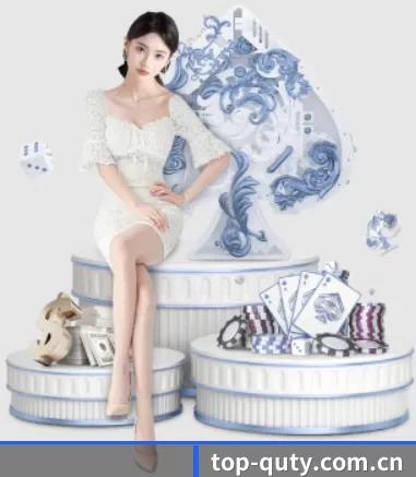 top-quty.com.cn APP